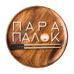 Пара Палок | Рыбное icon